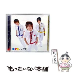 【中古】 ハイナ！ （初回盤B） / NYC / 