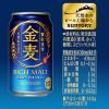 ビール類　金麦　350ml　1ケース(24本)　缶　第3のビール