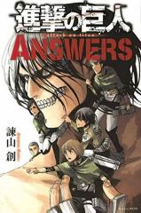 [중고] 소년 만화 진격의 거인 ANSWERS / 이사야마 창