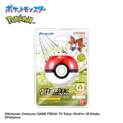 【新品】 びっくらたまご ゆけっ！ポケモン タイプ別入浴剤 ～むしタイプポケモン～ バスボム バスボール 1個