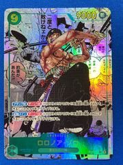 ワンピースカード 【スーパーパラレル】 OP06-118 ロロノア・ゾロ (SEC) 《コミパラ》