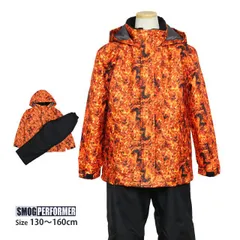 新品 スキーウェア キッズ ジュニア 上下 セット 男の子 男児 子供 SMOG PERFORMER スノーウェア スキーウエア 耐水圧2000 防寒 ウェア 120cm 130cm 140cm 150cm 160cm
