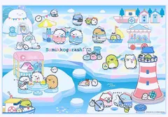 691782-25-002  キャラクター レジャーシート すみっコぐらし（ しろくまのふるさと ブルー系 ) すみっこ すみっコ すみっこぐらし 子供 こども 遠足 運動会 行楽 レジャーマット 1人用 男の子 女の子