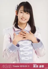 2026年最新】黒須遥香の人気アイテム - メルカリ