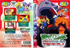 【中古】 ポケットモンスター アドバンスジェネレーション 2004(15巻セット) [レンタル落ち] [DVD] Amazon.co.jp: ポケットモンスター アドバンスジェネレーション