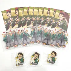 【小牧店】鬼滅の刃 竈門炭治郎　鬼滅祭 アニメ参周年記念祭　 ポストカード　アクスタ　セット売り　まとめ売り　 【I741-1353】