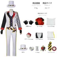 【新品未使用】ツイステッドワンダーランド トレイ コスプレ衣装 フルセット 男性用 Mサイズ 学園祭 ハーツラビュル寮 制服 Twisted Wonderland Trey コスチューム 舞台衣装 イベント 仮装 撮影