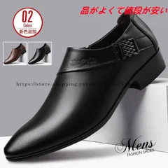『激レア』　とんがりブーツ　メキシカンブーツ　28〜29センチ 日本未入荷超希少 メキシコ直輸入 とんがりブーツ - メルカリ