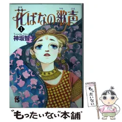 神坂智子　24 冊セット　小春びより全巻など　　希少品多数 神坂智子 24 冊セット 小春びより全巻など 希少品多数