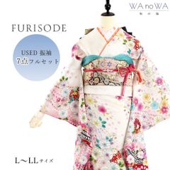 振袖 振袖フルセット 振袖セット USED振袖 中古 白 古典柄 辻が花 7点