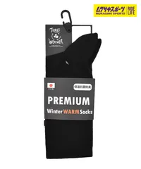 【ムラスポ公式】新品 THREE WEATHER スリーウェザー スノーボード ソックス 高機能 ユニセックス TWS-7002 ムラサキスポーツ 24-25モデル