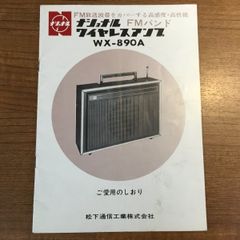 エソテリック ESSG-90191 SACD ESOTERIC SACD ESSG-90191 ベーム エソテリック SACD] Esoteric
