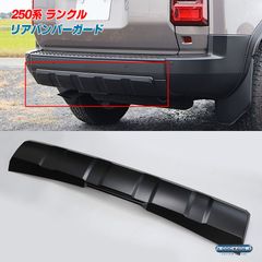 新車外し】ランクル250 純正フロント・リアアンダーカバー - メルカリ