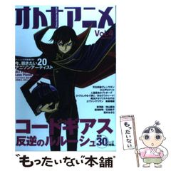 中古】 デジモンクロスウォーズ 4 （ジャンプコミックス