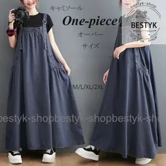 デニムワンピース レディース 春秋 ジャンパースカート 大人 ロング サイドポケット マキシ丈 ノースリーブ サロペット ゆったり 体型カバー
