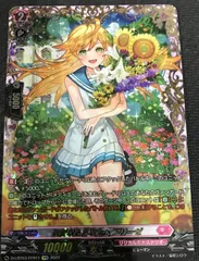 ヴァンガード　アリーゼ FFR ノエリア FR 各4枚 ヴァンガードアリーゼ FFR ノエリア FR 各4枚