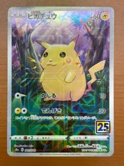 PSA10 最安値　ピカチュウ　001/028 25th ミラー　ホイル PSA10 ピカチュウ 25th ミラー 001/028 ポケモンカード ゲーム