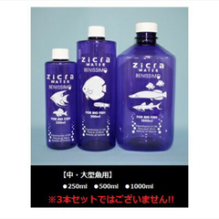 ジクラ ウォーター ベニッシモ 中・大型魚用 (１０００ｍｌ) 水質調整