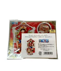 美品 ブルジュラ ONE PIECE アクリルアクセサリースタンド ハッピーバースデー 5.5 ルフィ
