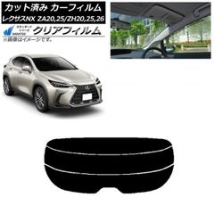Lexus NX 純正 フロントシェード 専用ケース付 - メルカリ