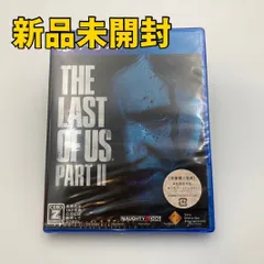 【PS4ソフト】THE LAST OF US PART II