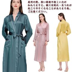 ロング丈 レディース シルク100％ 前開き ネグリジェ シルク100％ パジャマ 絹 ナイトガウン 長袖 シルク パジャマ 部屋着 レベル付き ガウン プレゼント 春 夏 秋#conne569942