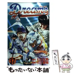 2025年最新】dreams 七三太朗の人気アイテム - メルカリ