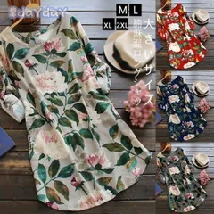 チュニック 綿麻混 ワンピース レディース 長袖 秋 ロングシャツ トップス シャツワンピ 花柄 体型カバー ゆったり おしゃれ 通勤 旅 20代 