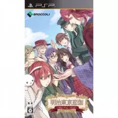 【中古】PSPソフト 明治東亰恋伽[通常版]