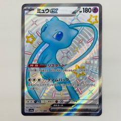 【加古川店】 中古 トレーディングカード リザー ドンEX 349/190 SARserial:112530811 ポケモンカード ポケカ 【362】 加古川店】 中古 トレーディングカード リザー ドンEX 349/190