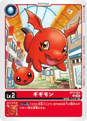 デジモンカード　ギギモン　WINNER プロモ ４枚セット デジモンカード ギギモン Winner プロモ 4枚セット - メルカリ