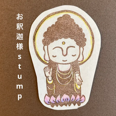 お釈迦様消しゴムはんこ【再販】