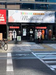 shop-thumbnail