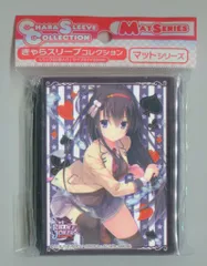 chaos 二条院羽月 SP サイン【まとめ不可】 ヴァイスシュヴァルツロゼ ゆずソフト 二条院 羽月 spサイン