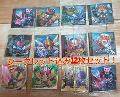 仮面ライダーウエハースシールシークレット込み12枚セット！