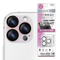 【迅速発送】イングレム iPhone 16 Pro / 16 Pro Max / 15 Pro / 15 Pro Max (2024年発売モデル) フィルム ガラスフィルム カメラ保護 割れにくい ハイブリッド 一体型 キラキラ 硬度10H スマホフィルム カ