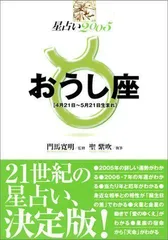 2023年最新】門馬寛明の人気アイテム - メルカリ