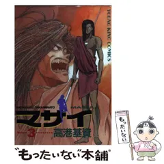 計13冊】 読者投稿 心霊体験 高港基資 青年漫画