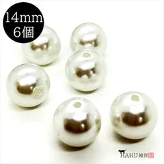Q-232 パールビーズ 丸 ラウンド【ホワイト 14mm】6個入 アクリル プラパール 樹脂 プラスチック 通し穴 貫通 純白 ハンドメイド アクセサリー パーツ