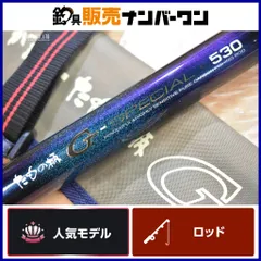 2025年最新】がまかつ たもの柄の人気アイテム - メルカリ