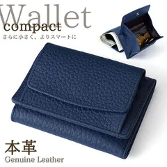 【本革】財布 ミニ財布 短財布 メンズ レディース コンパクト レザー NEK 革 本革 牛革 ショートウォレット さいふ ウォレット 多機能 大容量 男性 ギフト 紳士用 プレゼント 薄い スリム 収納 三つ折り 7987147 ネイビー