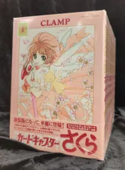 2025年最新】カードキャプターさくら 全 新装版の人気アイテム - メルカリ