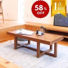 GMGN6○CHERRY / チェリー LT61-W リビングテーブル センタ 【公式通販】