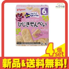 ピジョンベビーおやつ 元気アップCa(カルシウム) ひじきせんべい 2枚 (×6袋) 4個セット まとめ売り