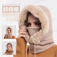 目出し帽 バラクラバ 防寒 目出し帽 釣り フェイスマスク 目出し帽防寒帽子 目出し帽 防寒 メンズ 帽子 ネックウォーマー 寒さ対策 冬用フェイスカバー 冬対策 フード付きネックウォーマーフードウォーマー フェイスカバー 冬 防寒 フェイスカバー