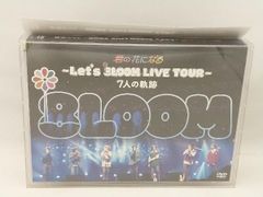 8LOOM/君の花になる～Let's 8LOOM LIVE TOUR～7人の軌… - メルカリ