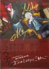 A3!展　復刻ポスター　春組　秋組 2025年最新】a3展 復刻ポスターの人気アイテム - メルカリ