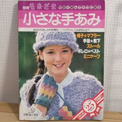 Item thumbnail for item e9c6831b-3f60-4e9e-8c71-54fd5c2d3d32