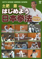 2024年最新】日本拳法の人気アイテム - メルカリ