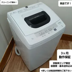 2025年最新】家電セット 一人暮らし 大阪の人気アイテム - メルカリ